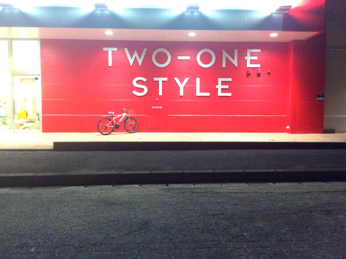 クックドア ウエスト 宗像店 福岡県宗像市 の周辺施設写真一覧