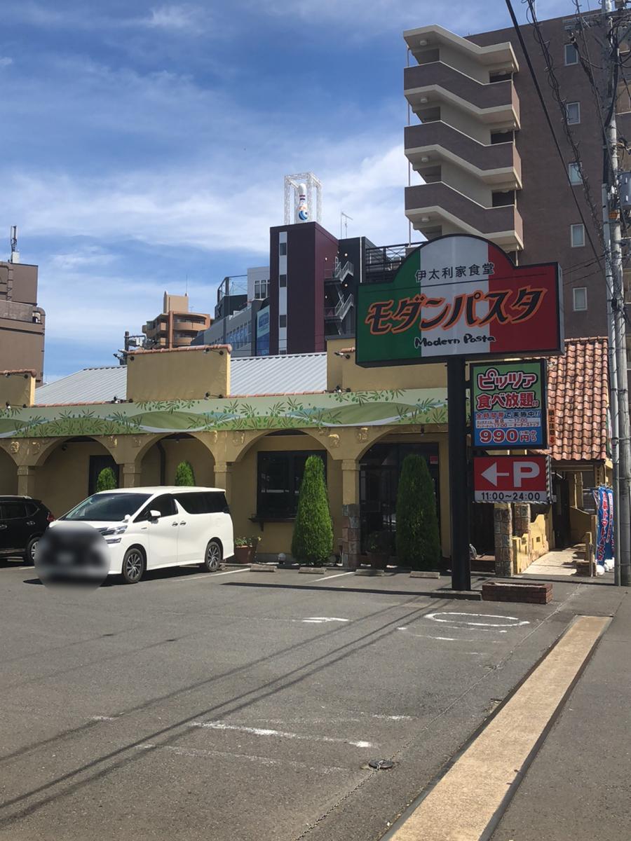 クックドア モダンパスタ 新座店 埼玉県