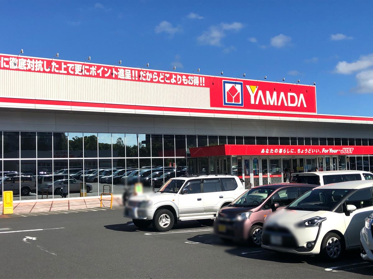 マーケットピア ヤマダ電機 テックランド稲城若葉台店 稲城市若葉台