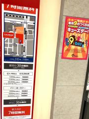 マーケットピア 大阪市阿倍野区の家電店 家具店 ホームセンターを探す