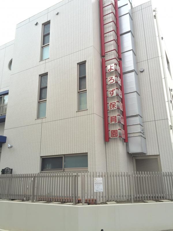 ドッグメディカル 網代動物病院 八王子市 周辺施設 口コミ 写真 動画