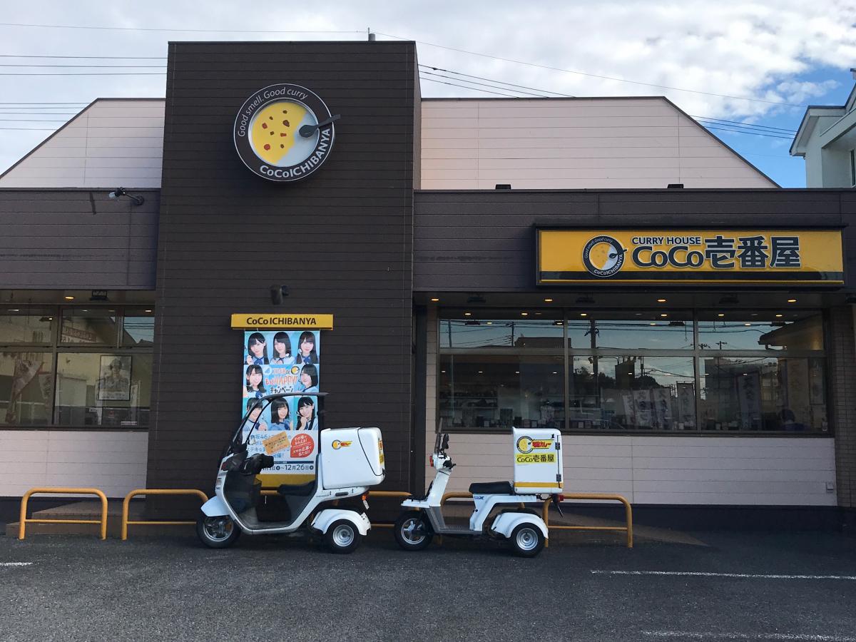 クックドア ステーキのどん 東大宮店 さいたま市見沼区 の周辺施設写真一覧