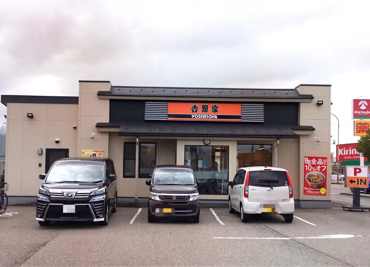 クックドア 吉野家 野々市町店 石川県