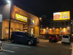 ユキサキナビ 高須神社駅 堺市堺区 の周辺施設写真一覧 1ページ