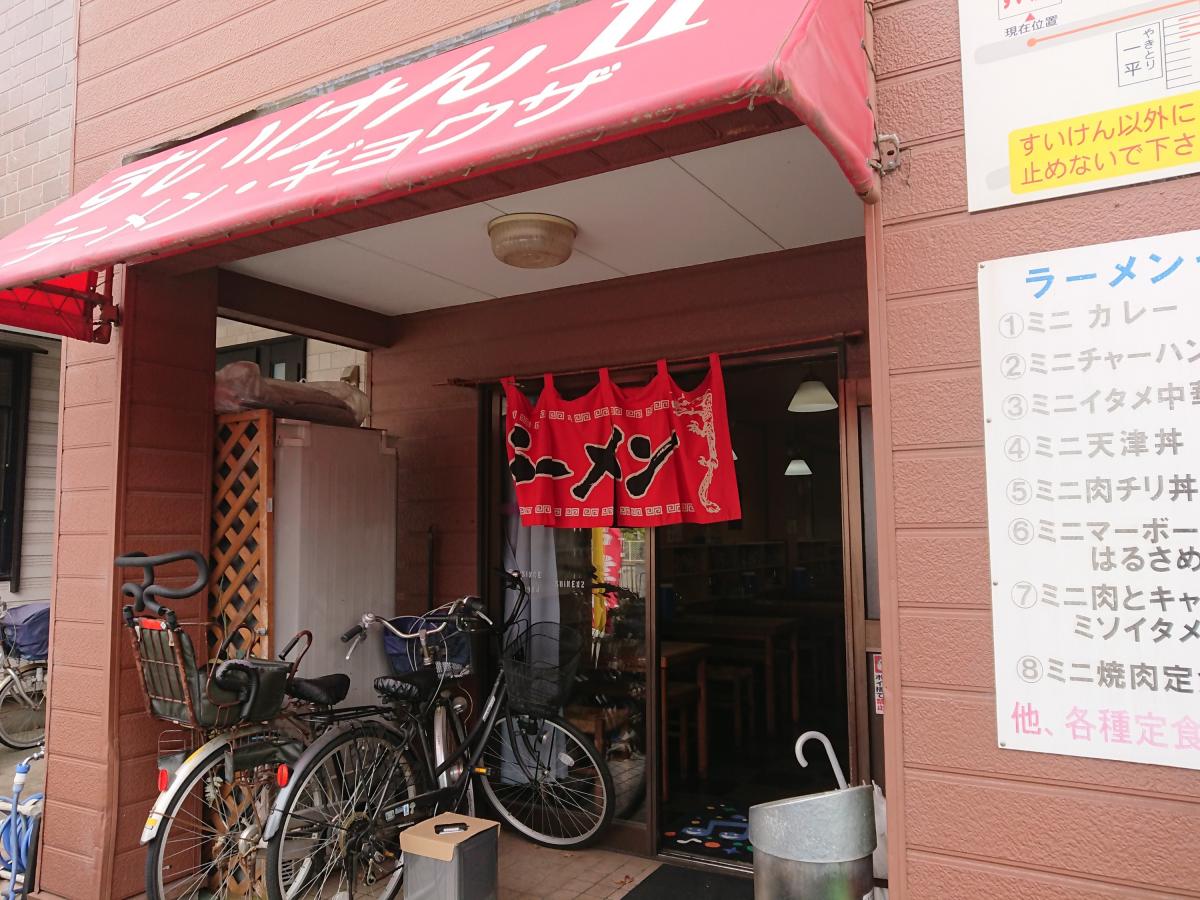 クックドア すいけん２ 静岡県沼津市 投稿ユーザー写真集