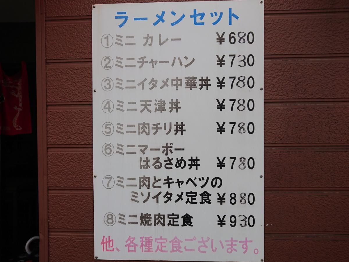 クックドア すいけん２