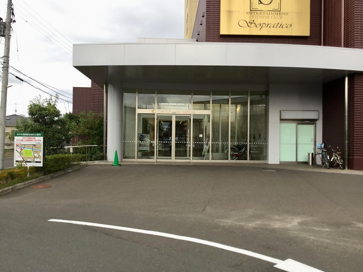 ホームメイト シニア ニチイケアセンター仙台栄 仙台市宮城野区の介護付有料老人ホーム