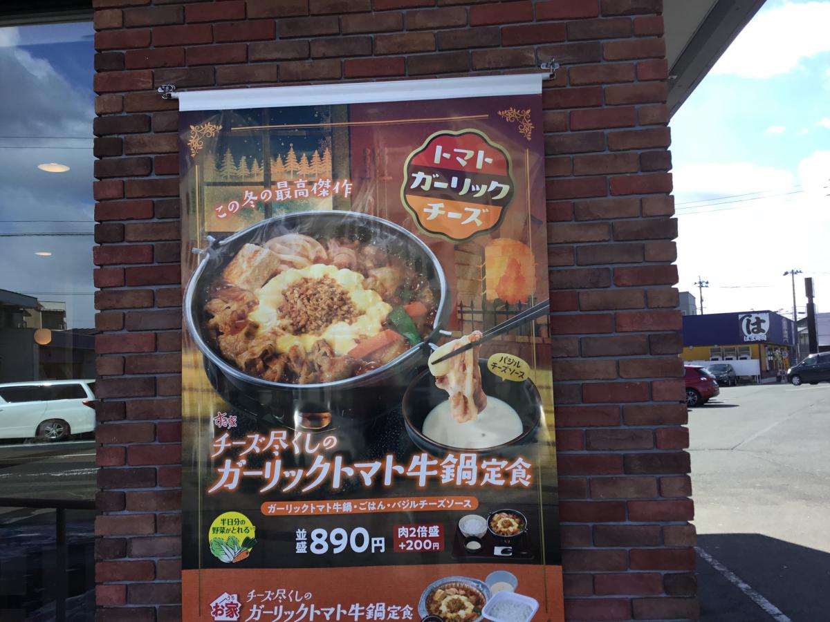 マーケットピア ファミリーマート 盛岡上田四丁目店 盛岡市 周辺施設 口コミ 写真 動画