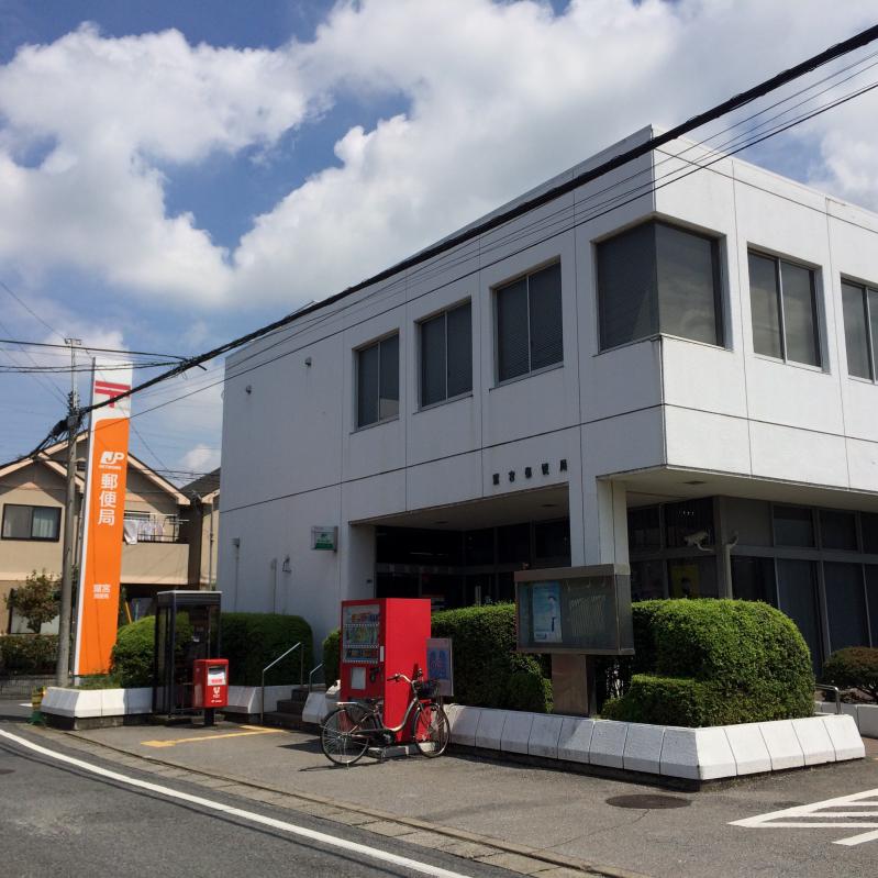 パブリネット 鷲宮保健センター 久喜市 周辺施設 口コミ 写真 動画