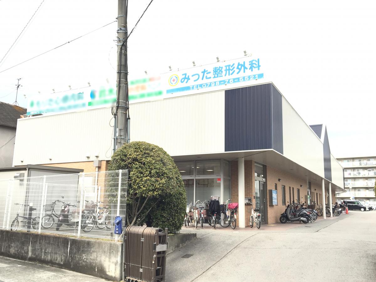 ドクターマップ】みった整形外科