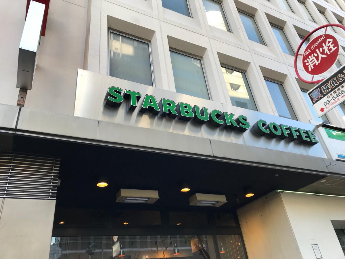 クックドア スターバックスコーヒー 渋谷ファイヤー通り店 東京都