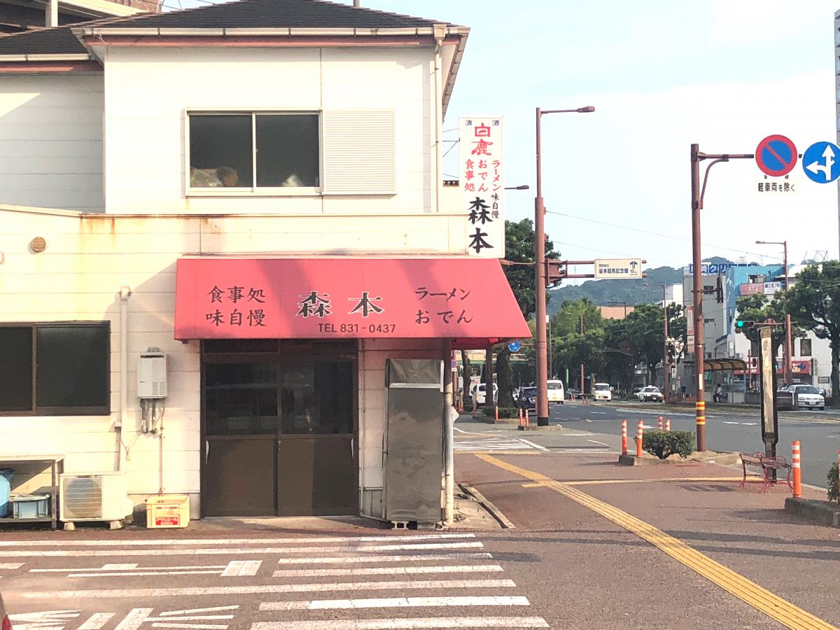 クックドア 森本のラーメン 高知県