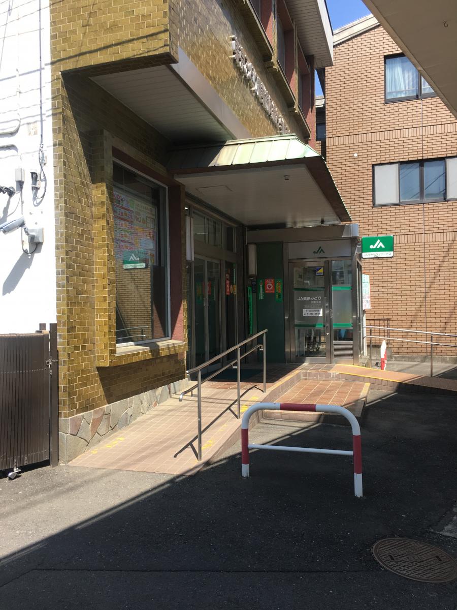 JA東京みどり学園支店/ホームメイト JA東京みどり学園支店/ホームメイト