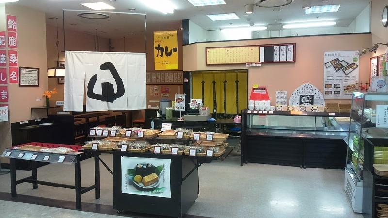 クックドア おにぎりの桃太郎 カヨー店 三重県