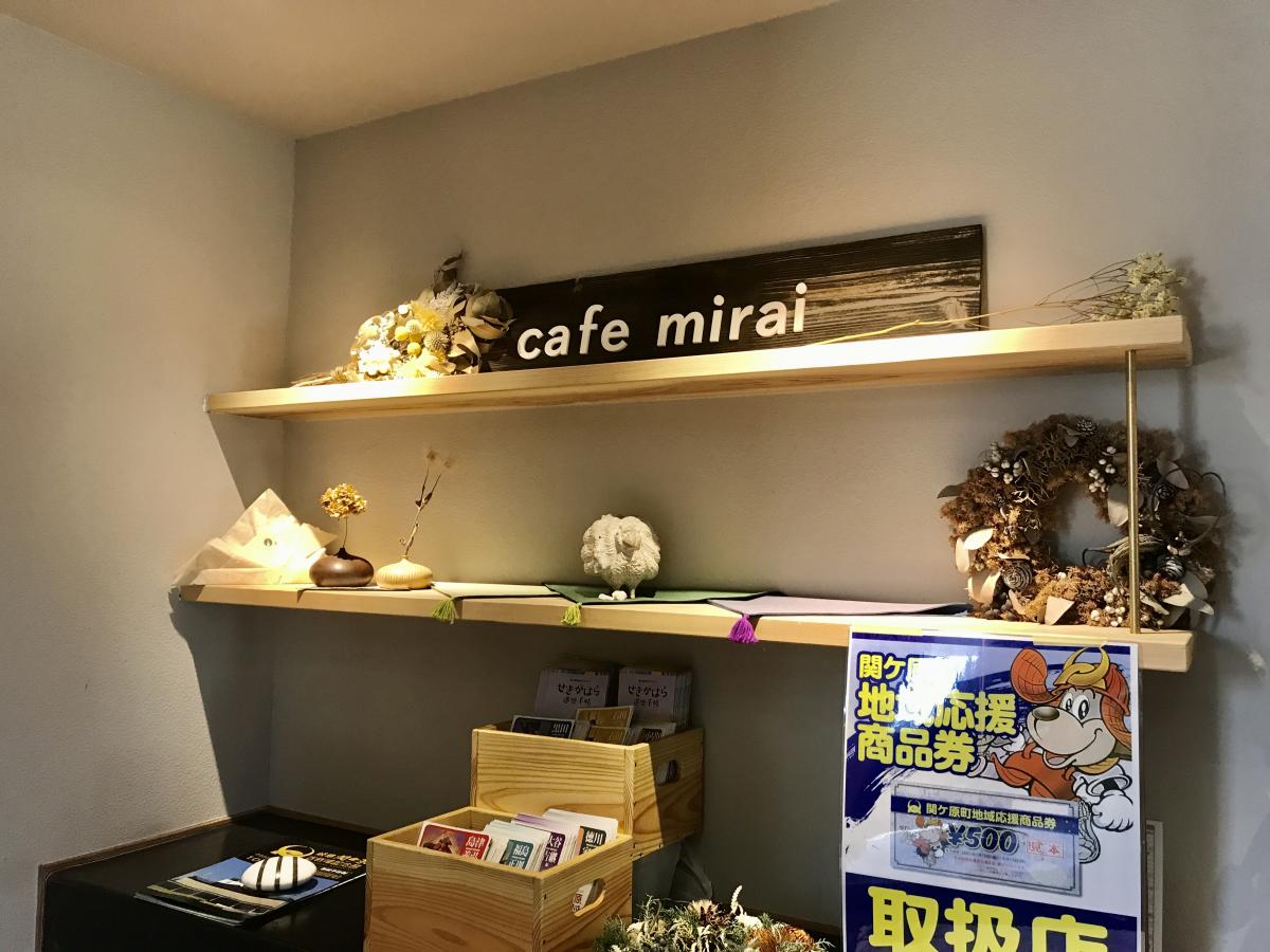 クックドア ｃａｆｅ ｍｉｒａｉ