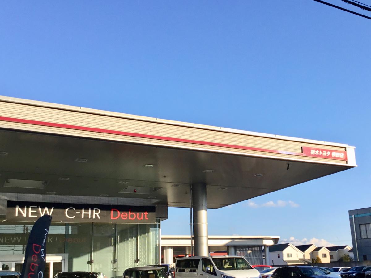 マーケットピア 栃木トヨタ自動車横田店 宇都宮市横田新町