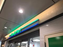 マーケットピア ｆｒａｎｃｆｒａｎｃ ルミネ北千住店