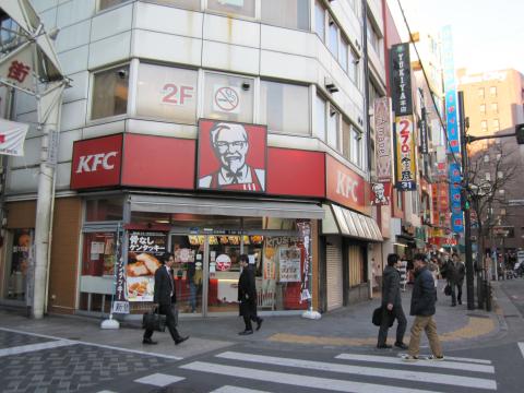 クックドア ケンタッキーフライドチキン 池袋西口店 東京都