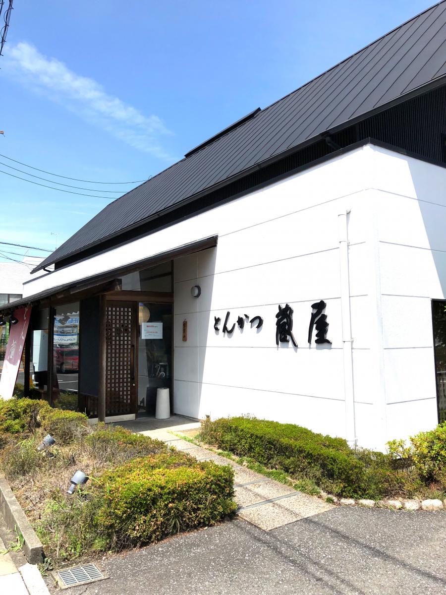 クックドア とんかつ蔵屋 岐阜県