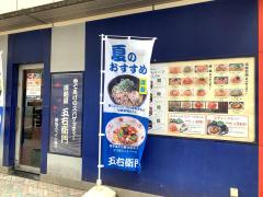 クックドア 周辺の生活施設情報 洋麺屋五右衛門 千葉シーワン店 クックドア 周辺の生活施設情報 洋麺屋五右衛門 千葉シーワン店