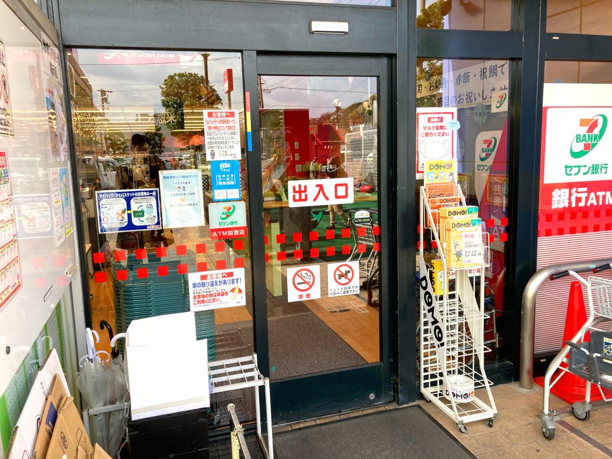 マーケットピア スーパー田子重セナ店 静岡市葵区東瀬名町