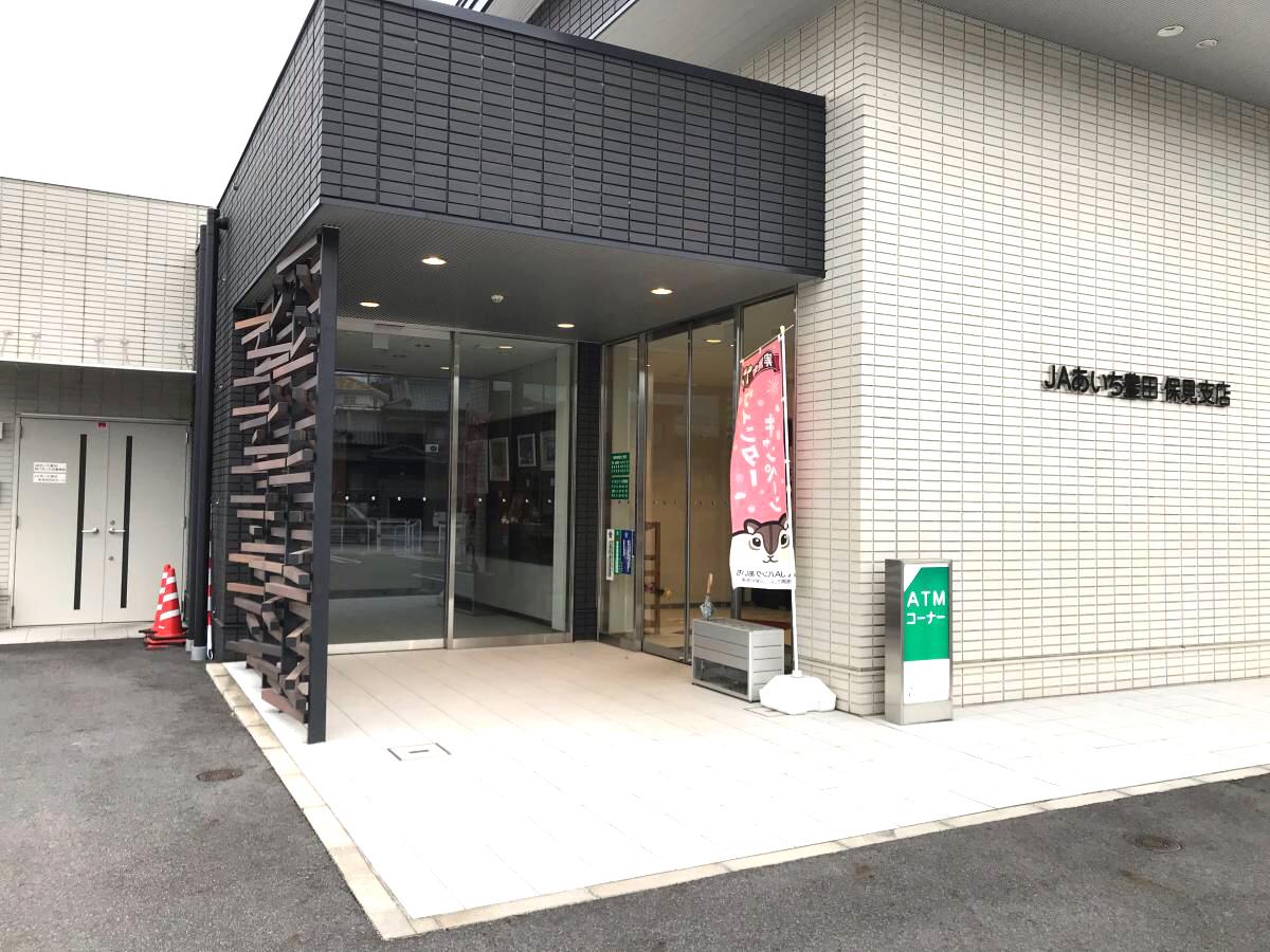 バンクマップ ｊａあいち豊田保見支店 豊田市保見町