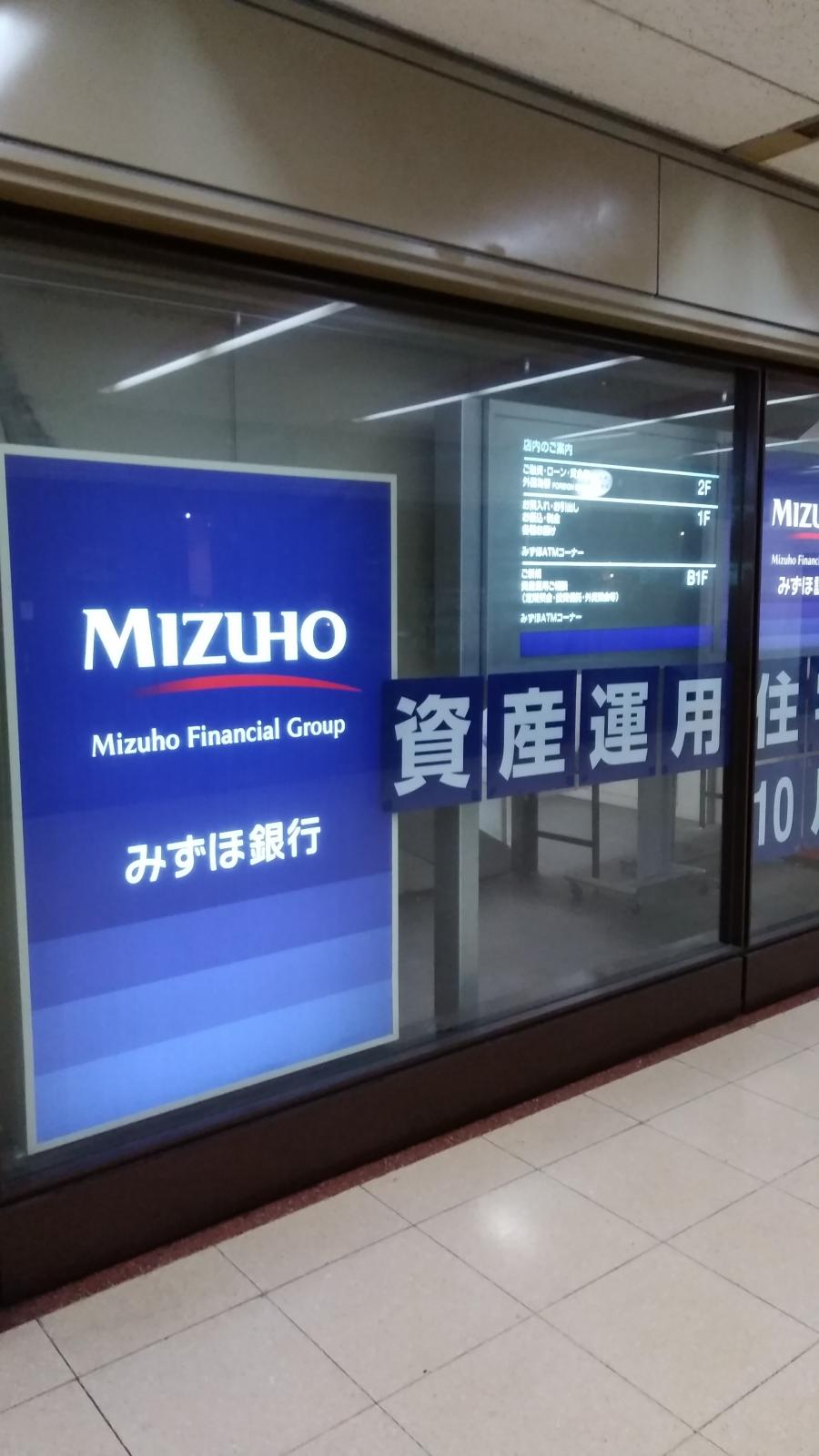 バンクマップ みずほ銀行梅田支店 大阪市北区 の投稿写真一覧
