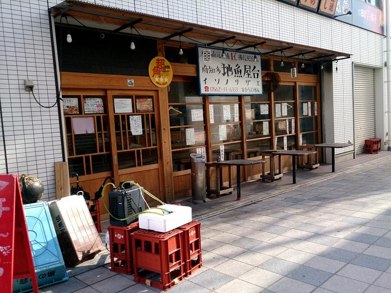 クックドア イソノサザエ 愛知県