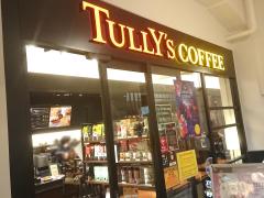 クックドア】タリーズコーヒー 大阪城天守閣前店周辺の施設