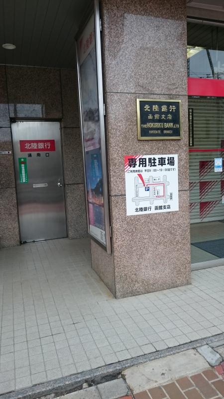 バンクマップ