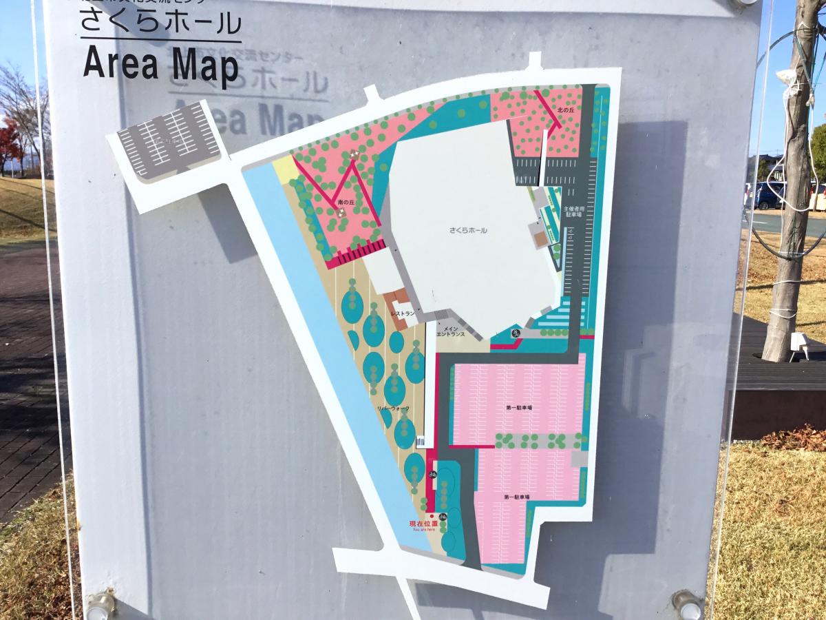 エンタメール 北上市文化交流センターさくらホール エンタメール 北上市文化交流センターさくらホール
