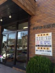 天竜厚生会診療所 口コミの病院 クリニック Eparkクリニック 病院