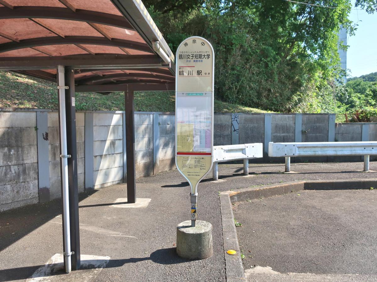 ユキサキナビ 神奈川中央交通 鶴川女子短期大学 バス停留所 町田市三輪町