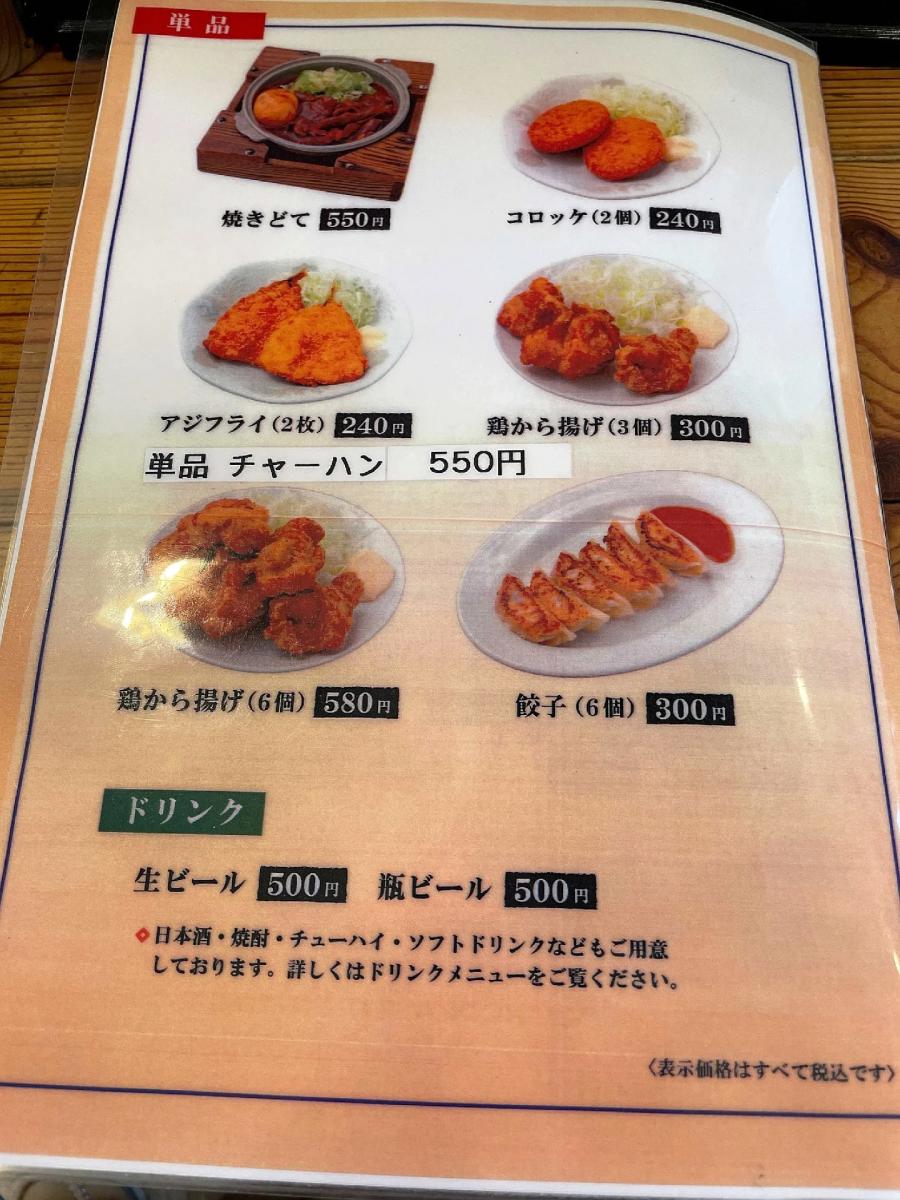 クックドア 中華そば まさ春 名古屋市南区 の投稿写真一覧