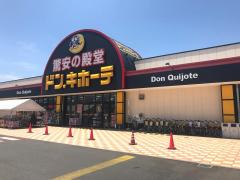 マーケットピア ザ ダイソー コスタ行橋店の周辺施設写真一覧