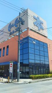 マーケットピア ホームセンターコーナン 小牧店 小牧市 の周辺施設写真一覧 1ページ