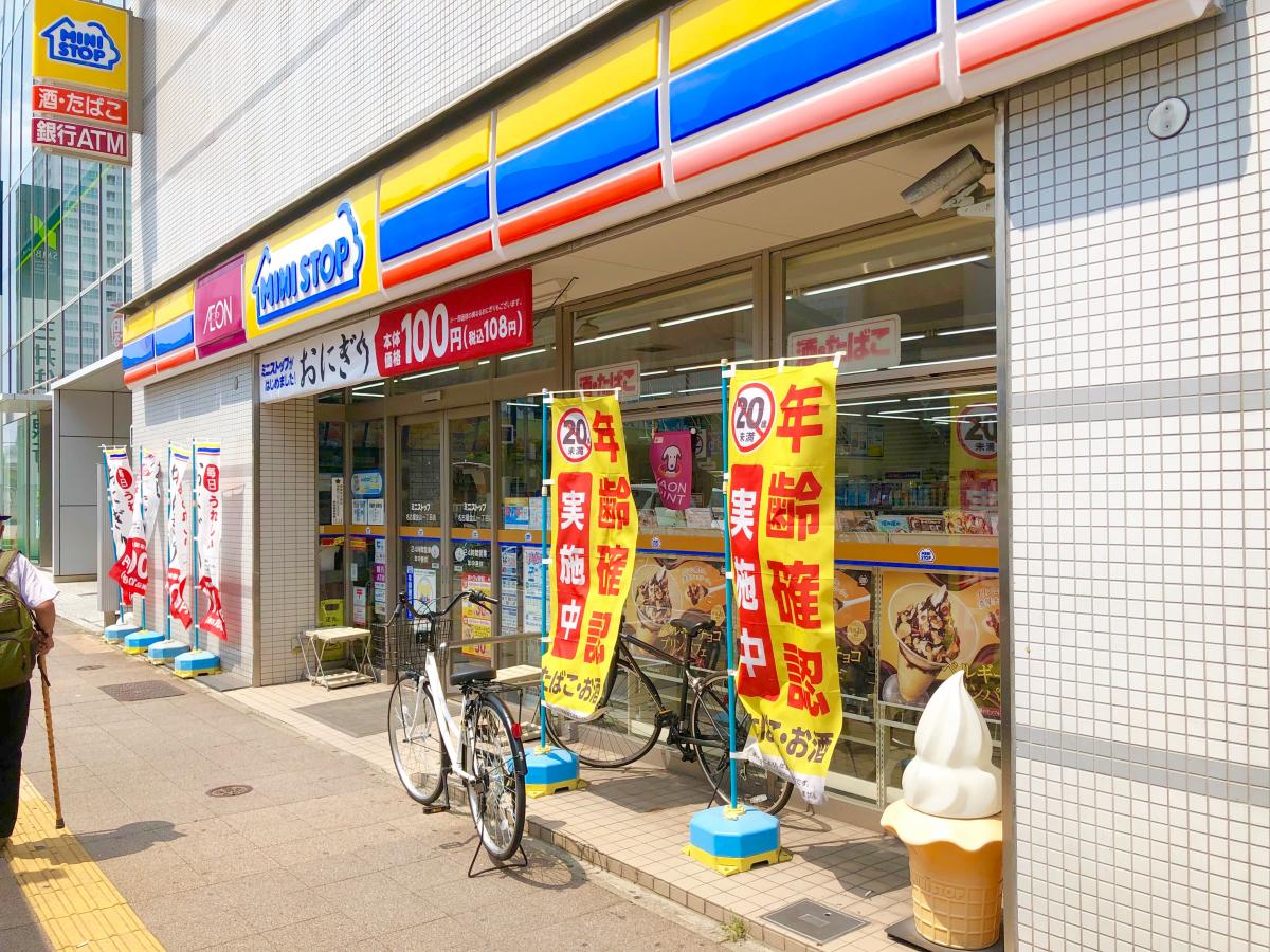 マーケットピア ミニストップ 名古屋金山1丁目店 名古屋市中区金山
