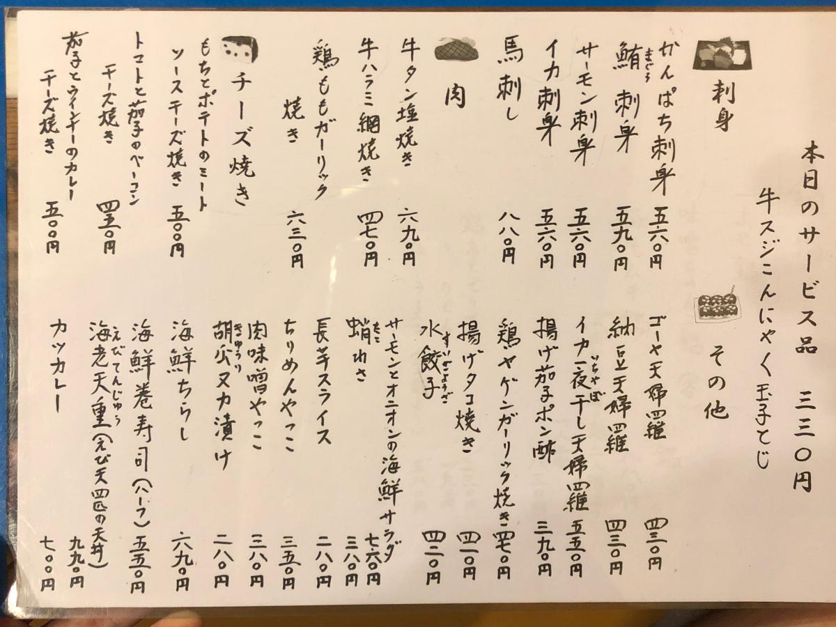 クックドア】柚子家（香川県）