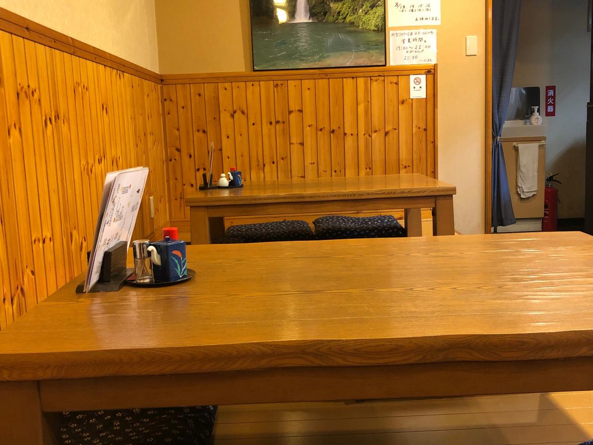 クックドア】柚子家（香川県）