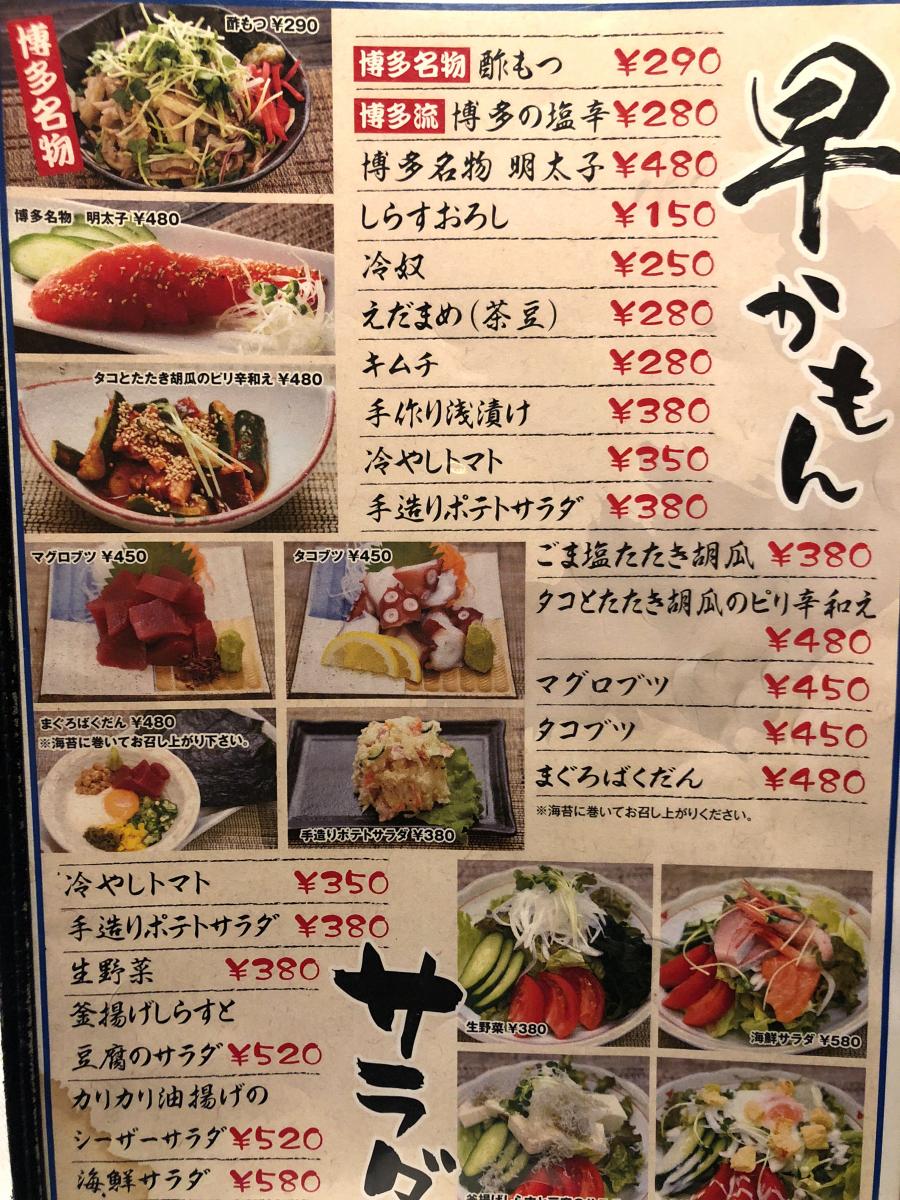 クックドア 博多もつ鍋きなっせい柏店 千葉県柏市 の投稿写真一覧