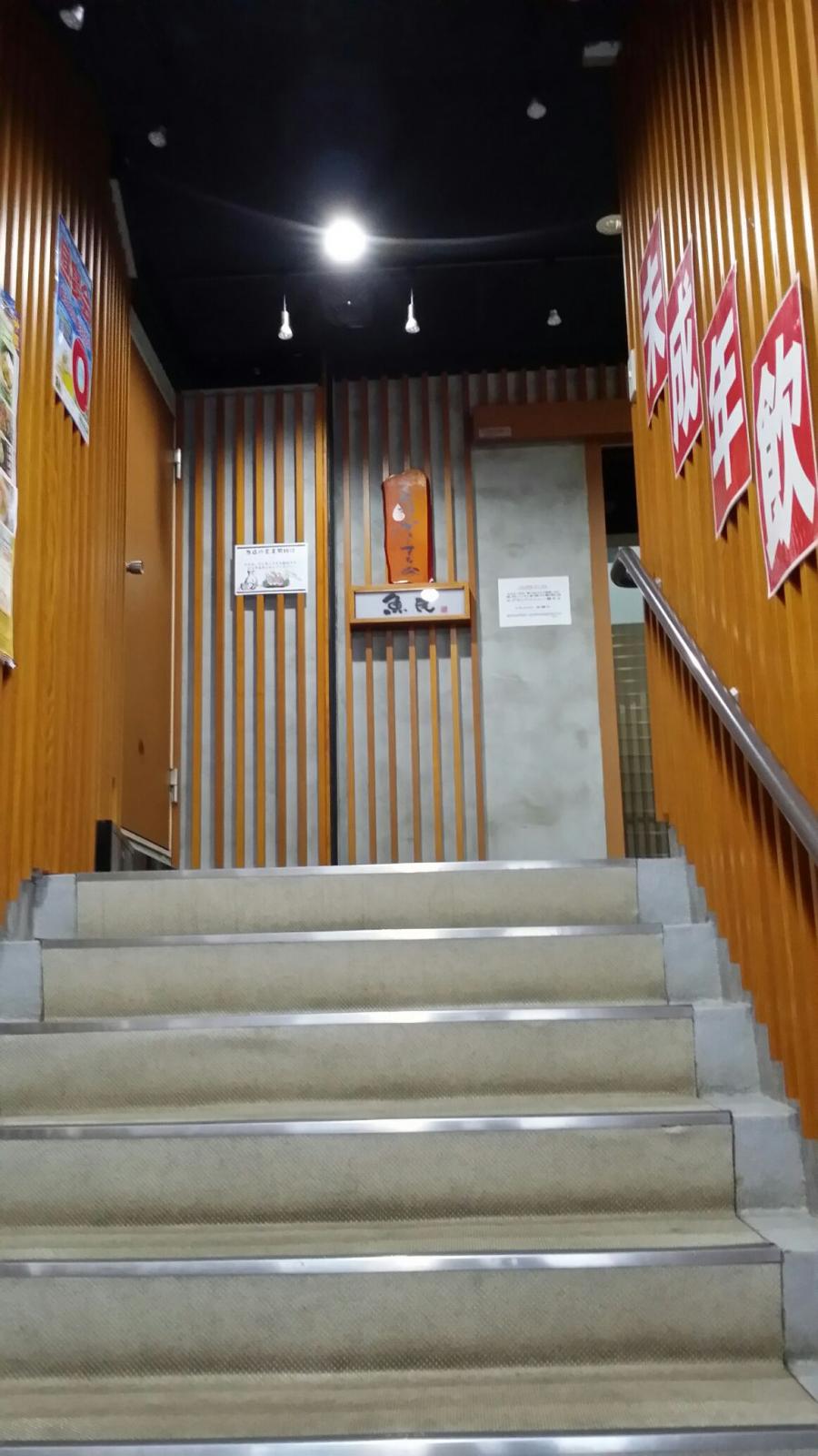クックドア】魚民 いわき南口駅前店(福島県)