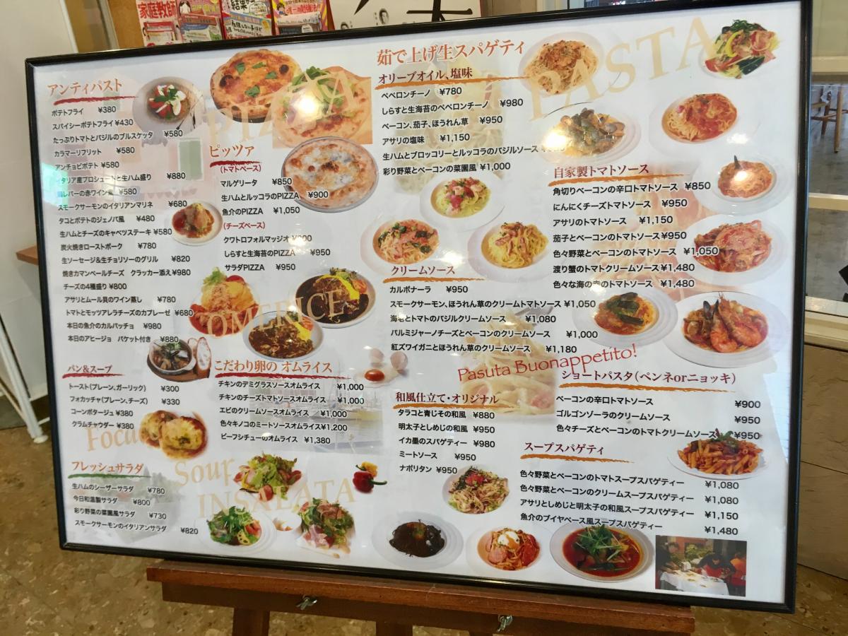 【クックドア】今日和 船橋店:投稿ユーザー写真集