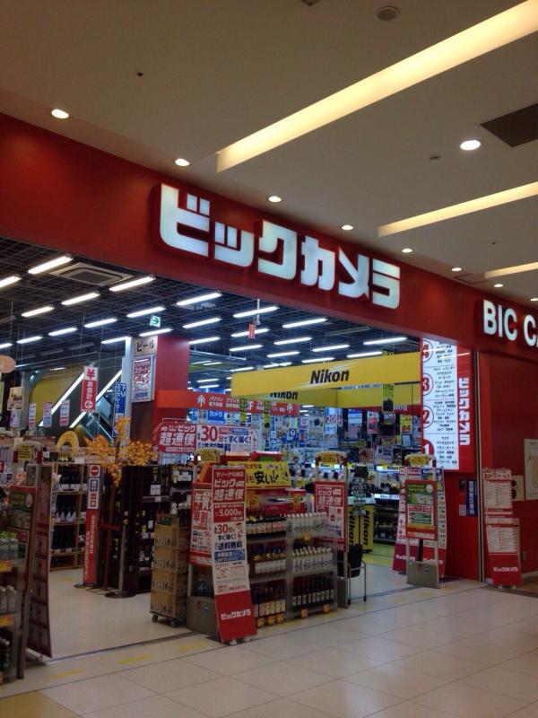 マーケットピア ビックカメラ ラゾーナ川崎店