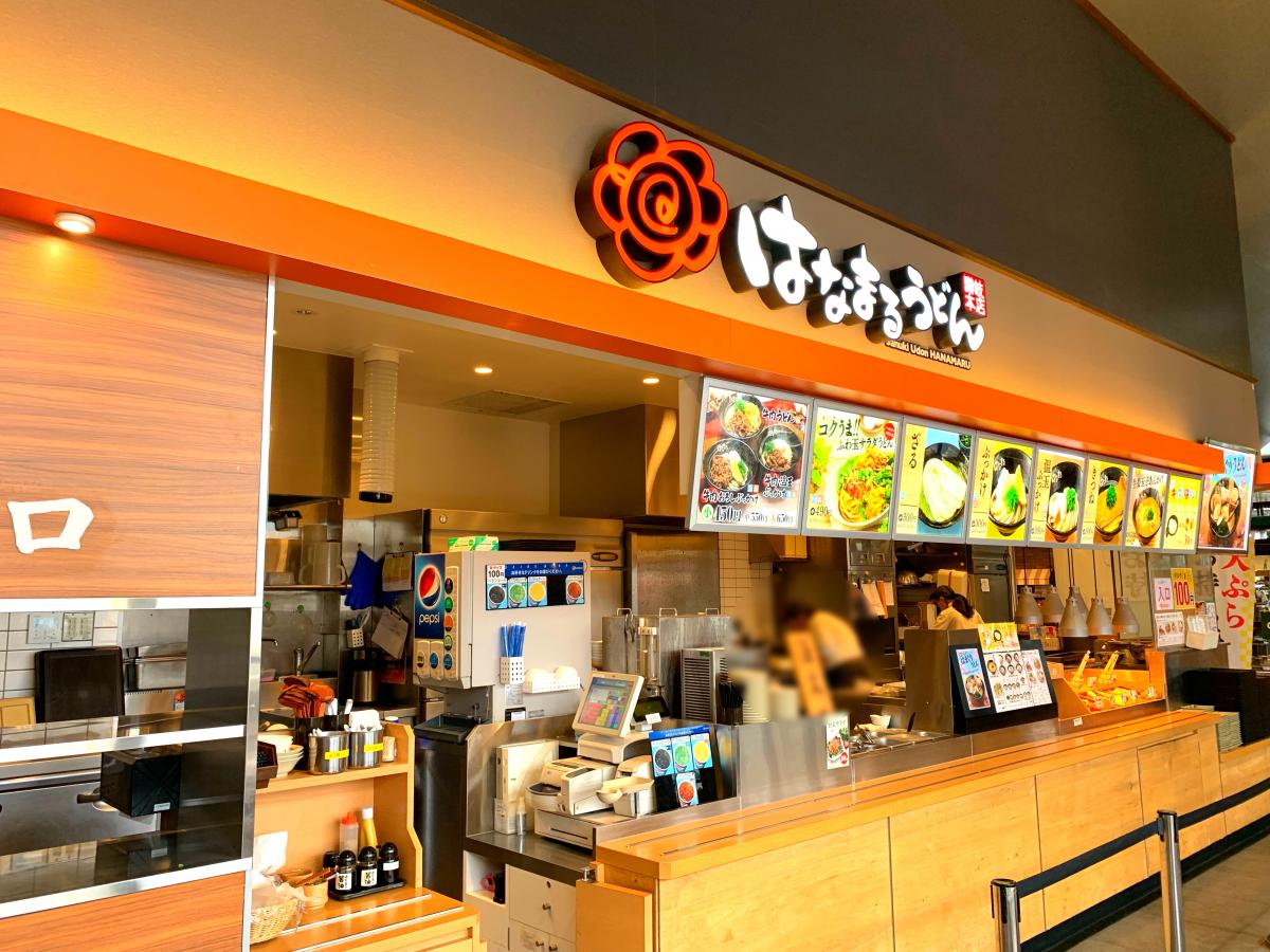 クックドア はなまるうどん カインズホーム茂原店