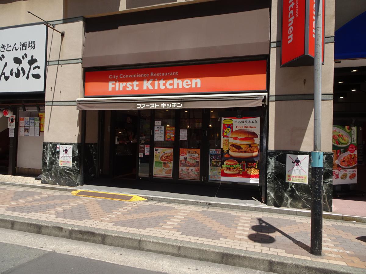 クックドア ファーストキッチン 藤沢店