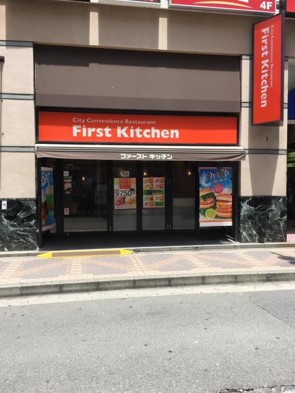 クックドア ファーストキッチン 藤沢店 神奈川県藤沢市 投稿ユーザー写真集