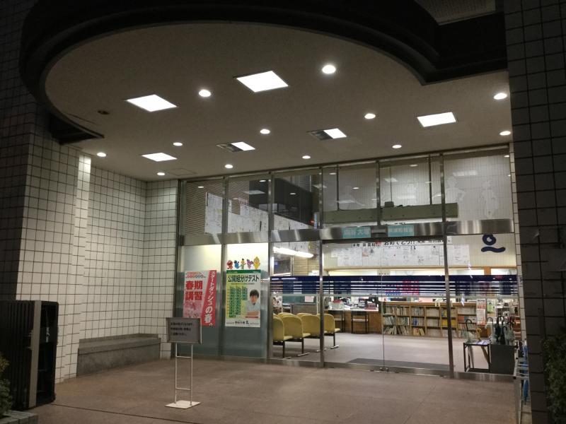 スタディピア 四谷大塚南浦和校舎 ホームメイト