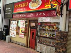 クックドア ラケル 大宮店