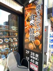 クックドア 東京都23区のファミレス ホームメイト
