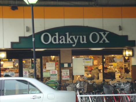 マーケットピア ｏｄａｋｙｕｏｘ大和店